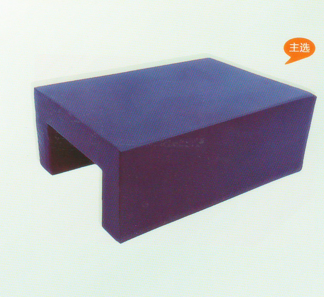 体位垫——记忆棉隧道垫