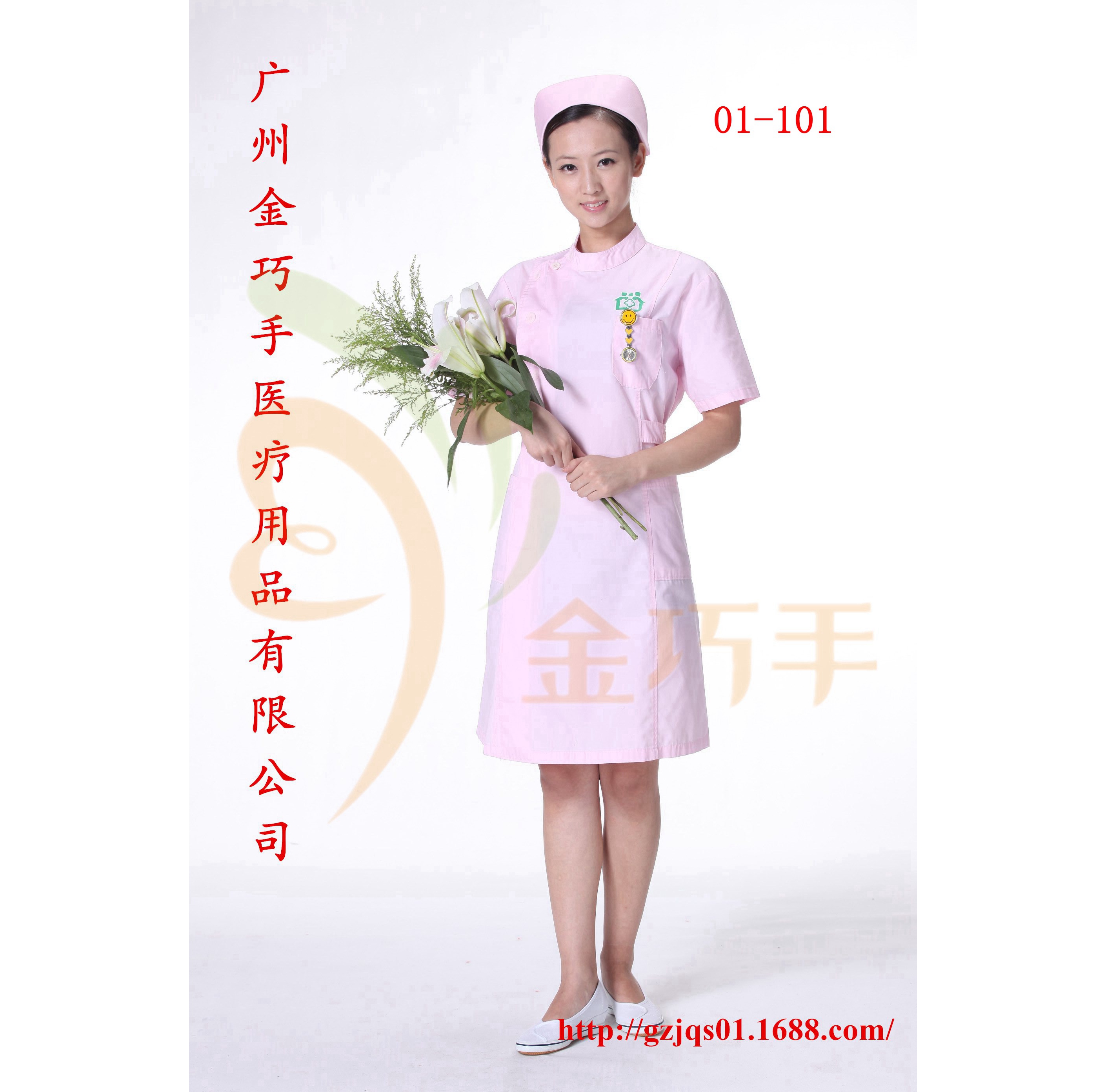 短袖粉色护士服