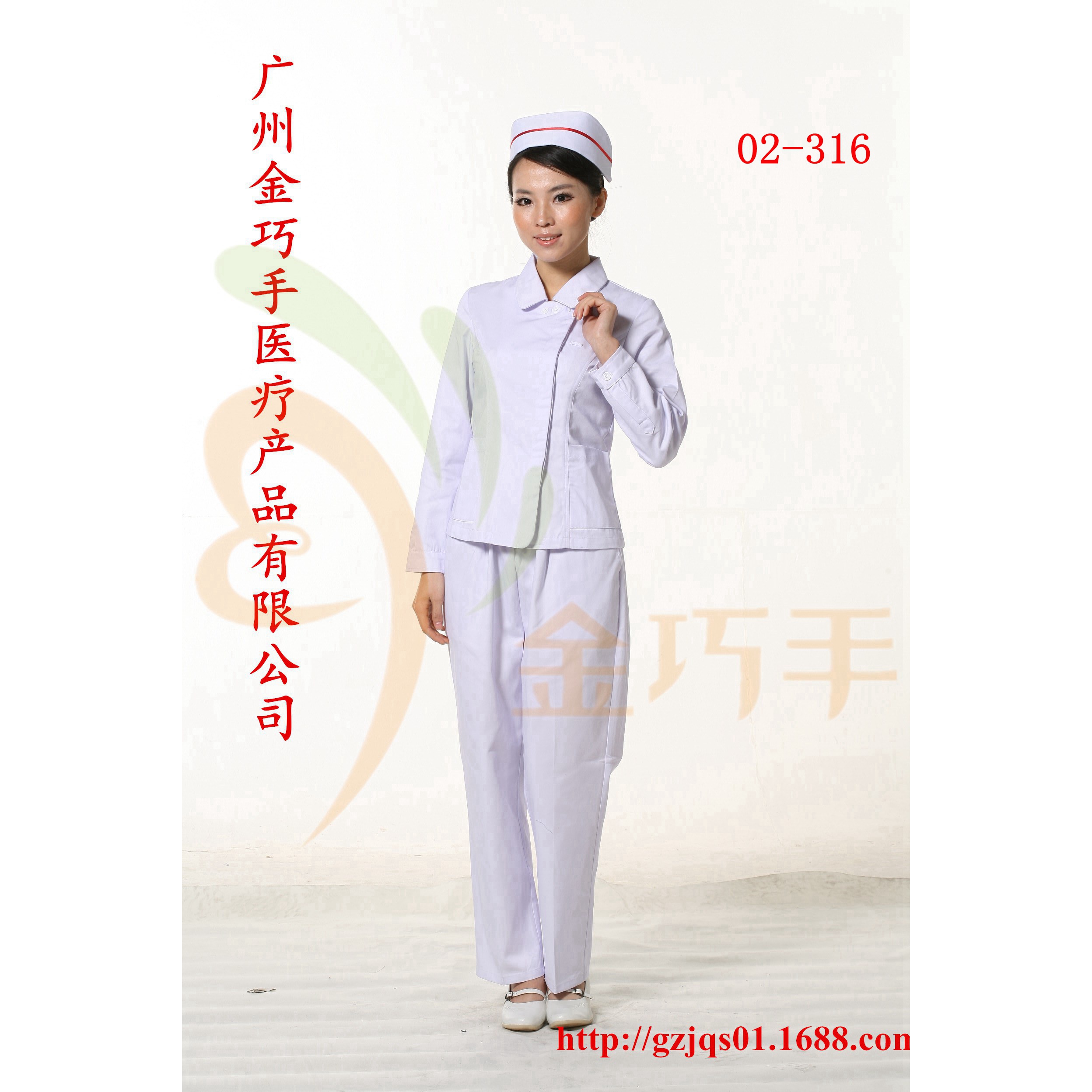 白色分体式护士服